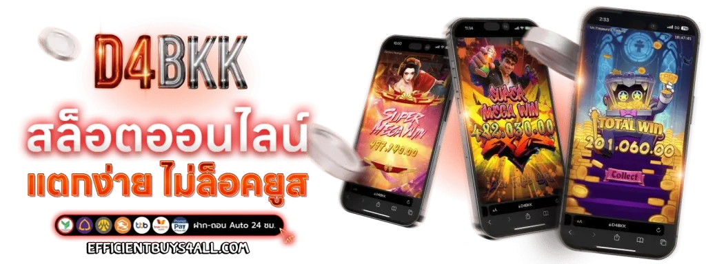 d4bkkสล็อต