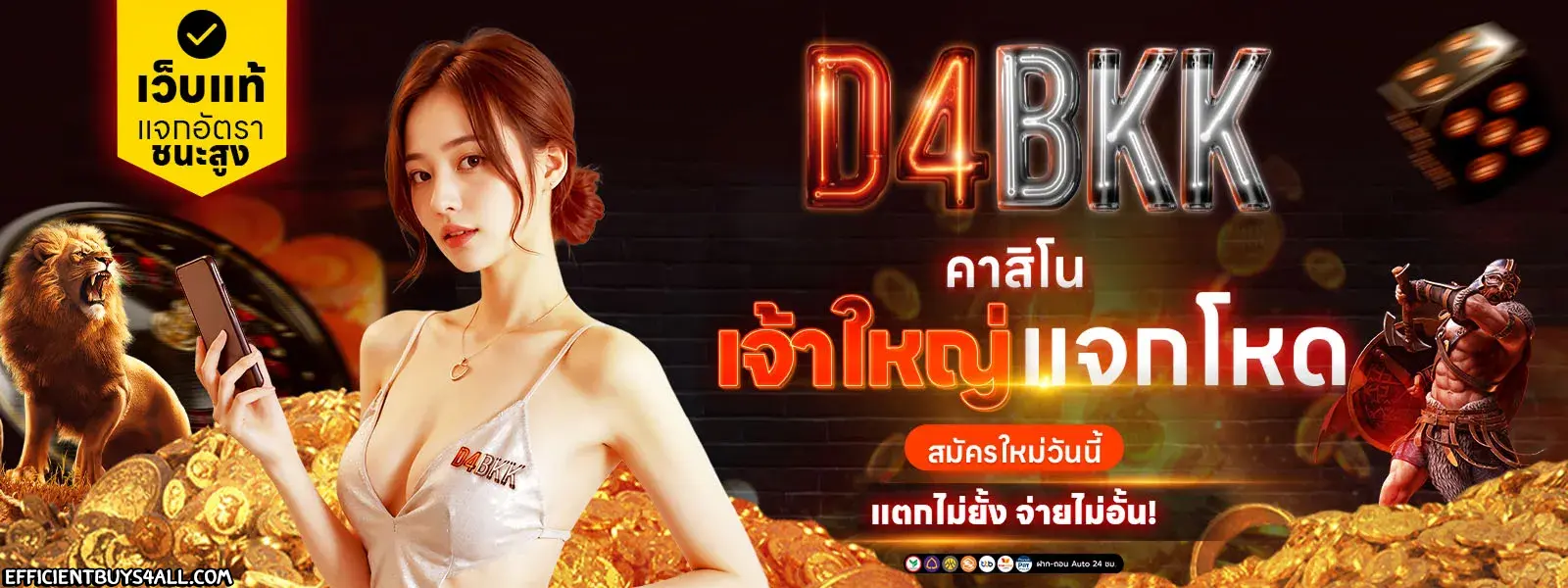 d4bkk